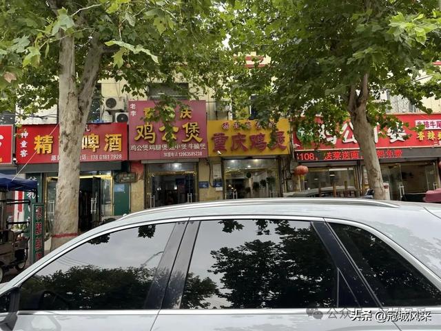 冠县印记·兴贸路