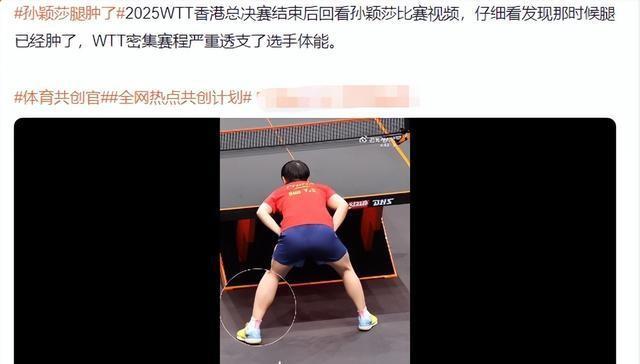 宣布了！WTT再次改革，孙颖莎王楚钦受伤影响大，废除总决赛旧制