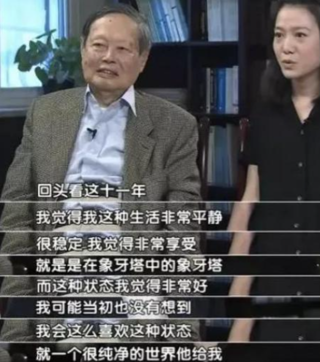 杨振宁去世，全网沉痛悼念！49岁翁帆无儿无女，她何去何从？