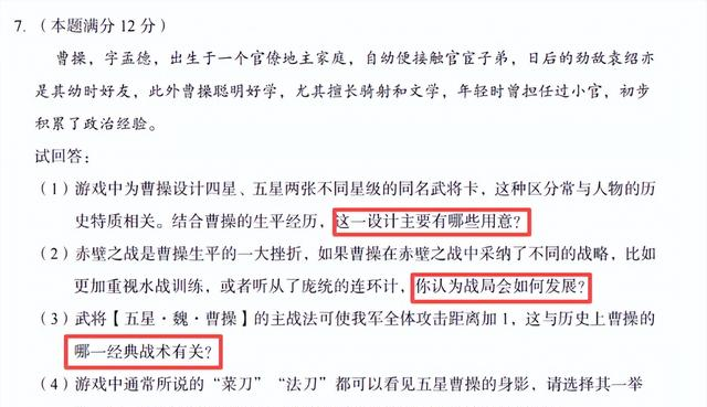 今年SGL圈子的热闹都是《率土之滨》贡献的，游戏打出科研级水准