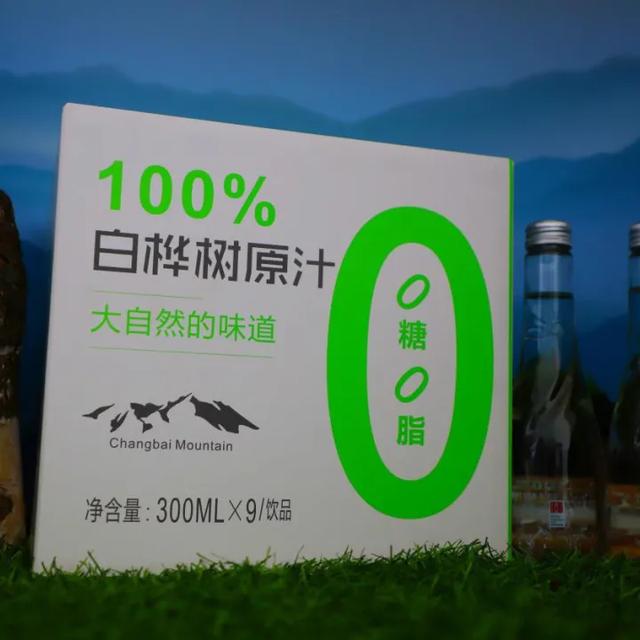乘着高铁游白山 | 双节同庆 白山市彩色研学3日游