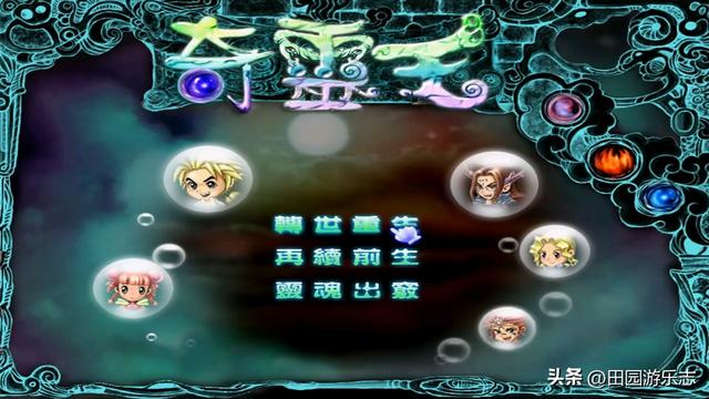 [汇总]75款国产战棋游戏-视频回顾