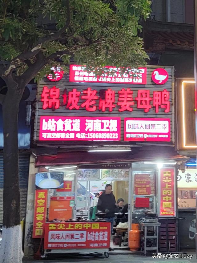 悠游泉州①：古城泉州·半城烟火篇（2025.2.5/2.6）