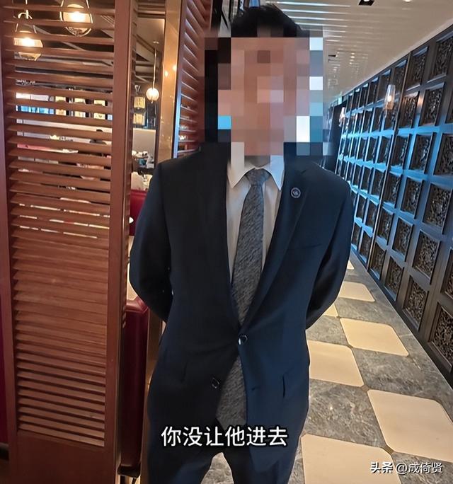 崇洋媚外！华尔道夫歧视国人续：酒店回应 网友炸锅，处理结果曝光