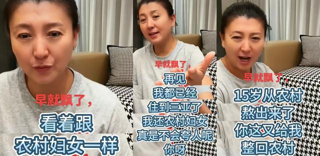 孙涛崩溃大哭不到24小时	，恶心的事发生了，闫学晶把他害惨了