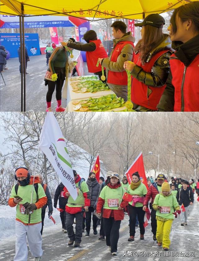 “体彩杯”2025雅玛里克山徒步登山暨“爱在行走”第十八站（乌鲁木齐）公益活动圆满结束