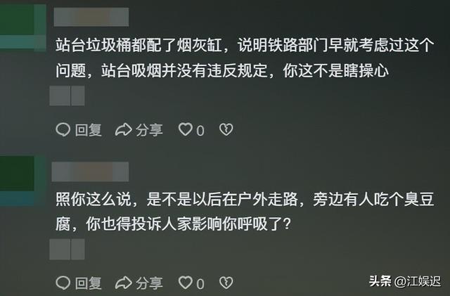 要求站台禁烟女博主“社死”，过往作品被扒，网友曝光其真实目的