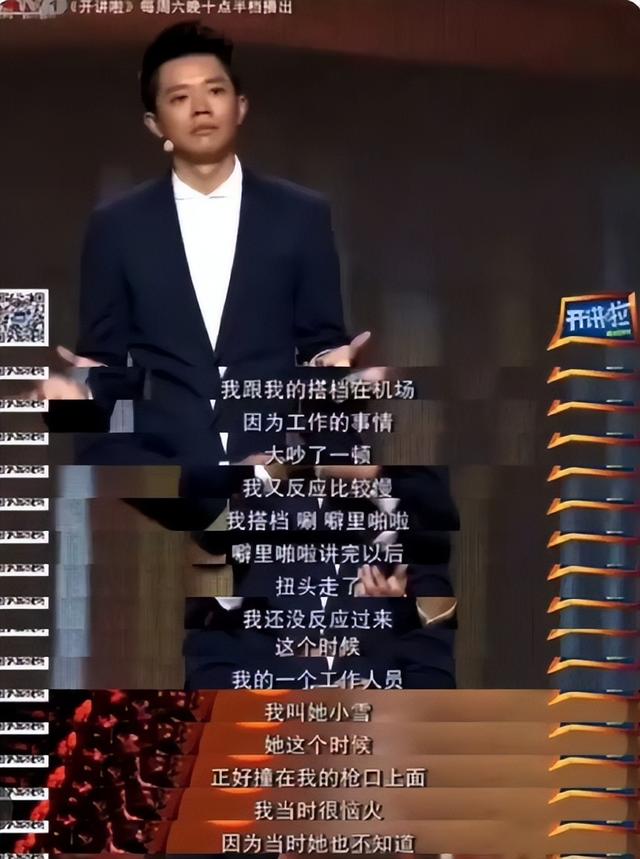 落地的凤凰不如鸡？曾毅"销声匿迹"几个月后，玲花的现状令人唏嘘