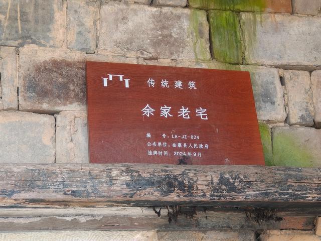 安徽金寨：我在龙门石找到了岁月的痕迹