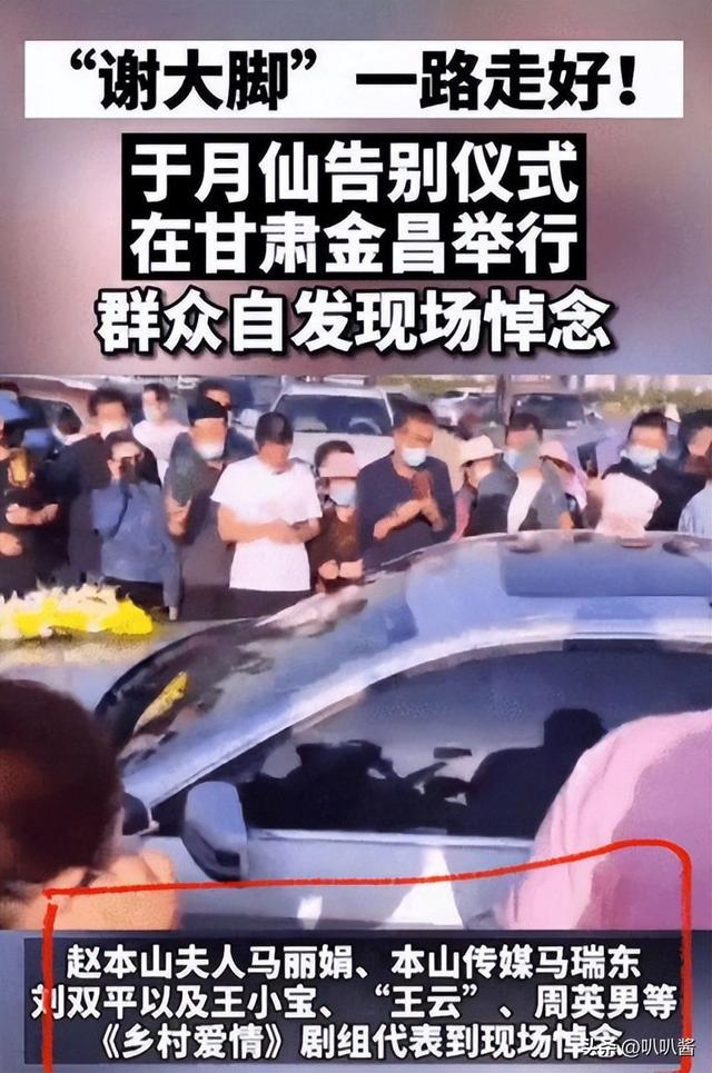 人狂必有祸！这次被何庆魁骂白眼狼的闫学晶	，狐狸尾巴藏不住了