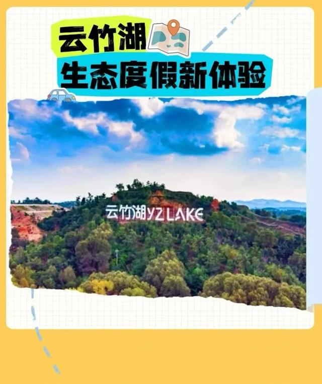怡然见晋中｜“十一”假期出行攻略·榆社篇