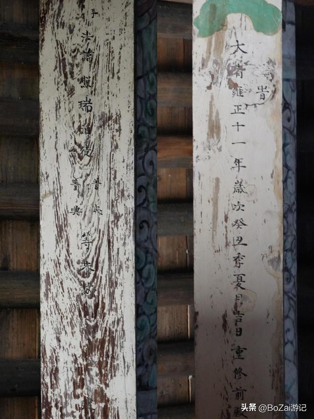 北京千年灵岳寺国庆首开，庑殿顶藏元代密码，先有古刹后有斋堂城
