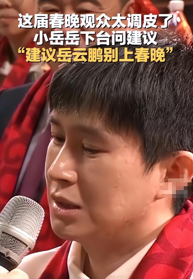 2026央视春晚最受观众期待名单出炉，网友：“春晚混子”咋又来了