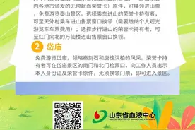 免费！新增这两个景区图片