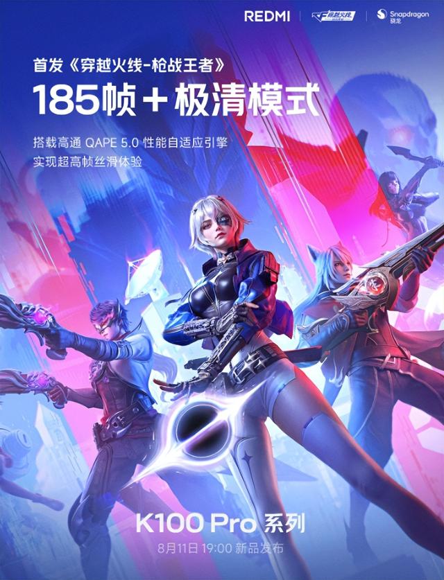 还抢吗？卢伟冰的大实话戳中一代人，1999信仰彻底崩塌