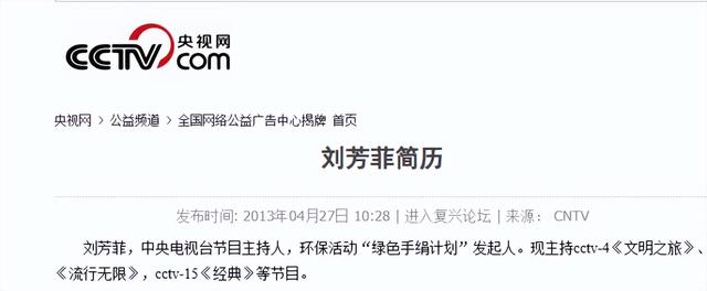 央视最惨女主持，男友判死缓，丈夫惨死狱中，48岁又被释永信牵连