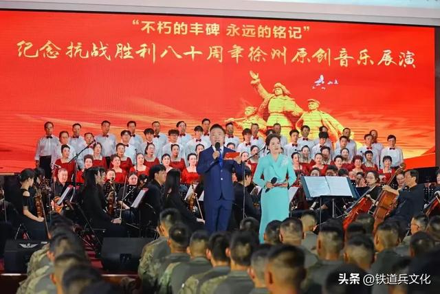 《铁道兵历史文化纪念园》开园一周年纪念仪式在徐州举行
