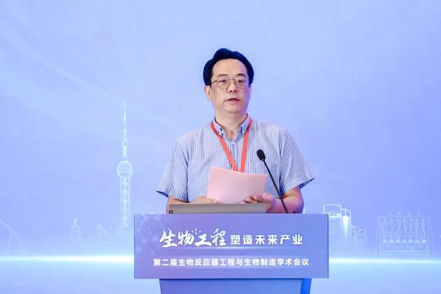 华东理工大学：近300名专家学者齐聚一堂，共话生物产业未来！
