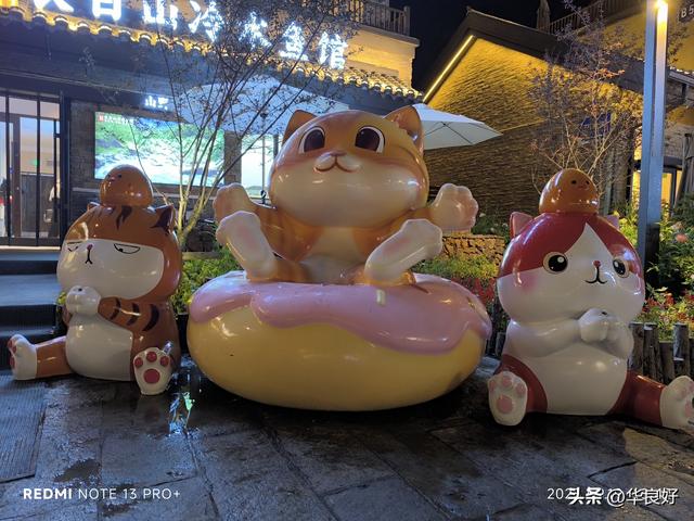 二道白河镇的一天——寻北之旅（二十八）
