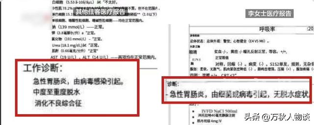 成都女孩巴厘岛食物中毒身亡！知情人发声，网友炸锅，令人惋惜。