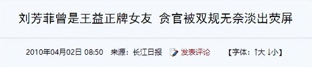 央视最惨女主持，男友被判死缓，丈夫惨死狱中，如今48岁孑然一身
