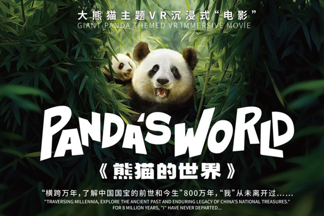 教师节特惠！德云社相声、音乐会、景区优惠来袭！