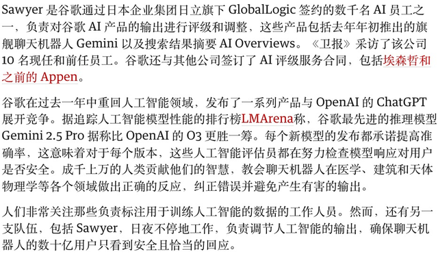 在美国，有多少毕业生沦为AI的纯耗材？