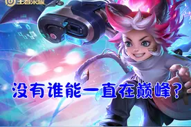 沈梦溪也跌下神坛了，从未弱过的英雄还存在吗？就公孙离一个图片