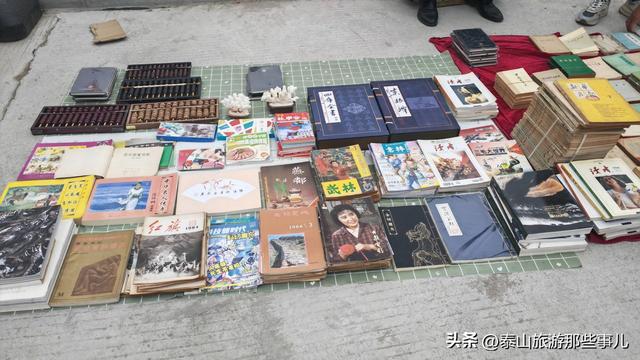 登泰山遇上文玩市集，不全是“捡漏”惊喜，还许“看走眼”的遗憾