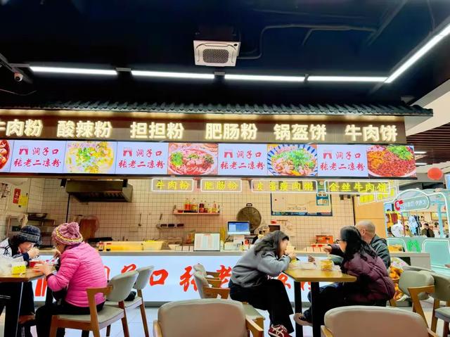 秋假追雪毕棚沟，没想到被安德服务区圈粉了！