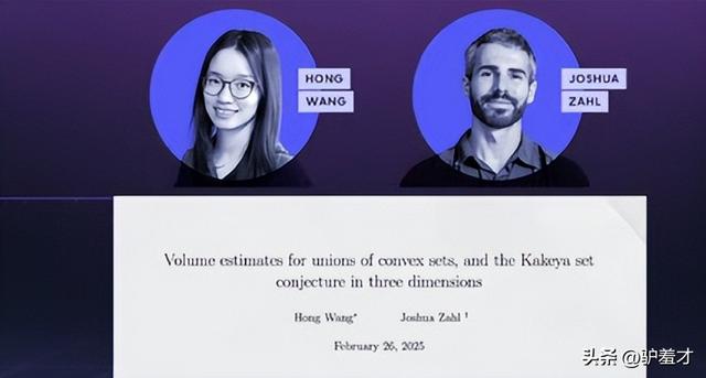 韦东奕没想到，2026刚开始，官媒高调官宣王虹喜讯，终于等到这天