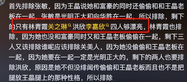陪睡陪玩只是冰山一角，继岳云鹏后，王晶再爆潜规则，吴京没说错