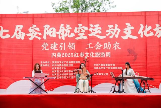 市县摄协动态 | 内黄县摄协：走进2025内黄红枣文化旅游周摄影采风