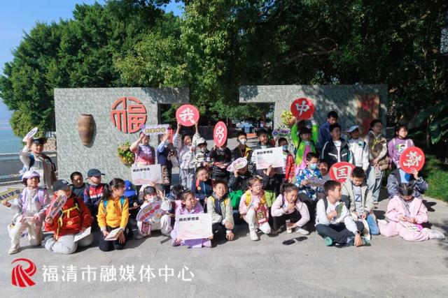 沉浸式探索！福清这场研学活动超有料！