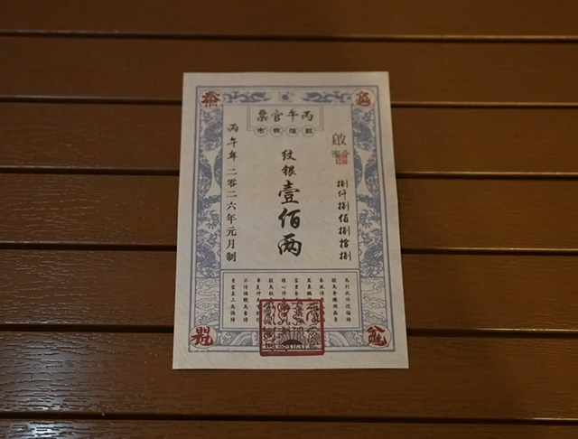 灯海织锦绣 银票迎新年—— 敦煌灯会邀您共赴跨年之约