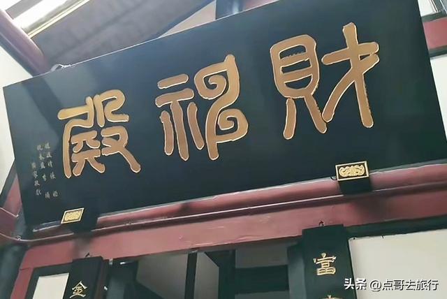 成都北门外超级精巧的古寺，越来越多的人前往，地铁直达!