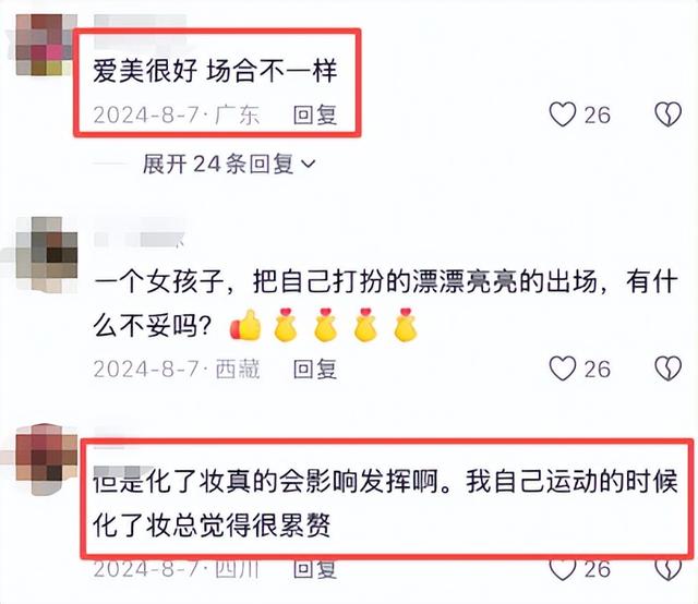 体坛格局要变？吴艳妮创造历史，里子面子都赢了，走上谷爱凌老路
