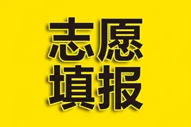 一文了解【军校体检视力标准、激光手术要求】考军校收藏！图片