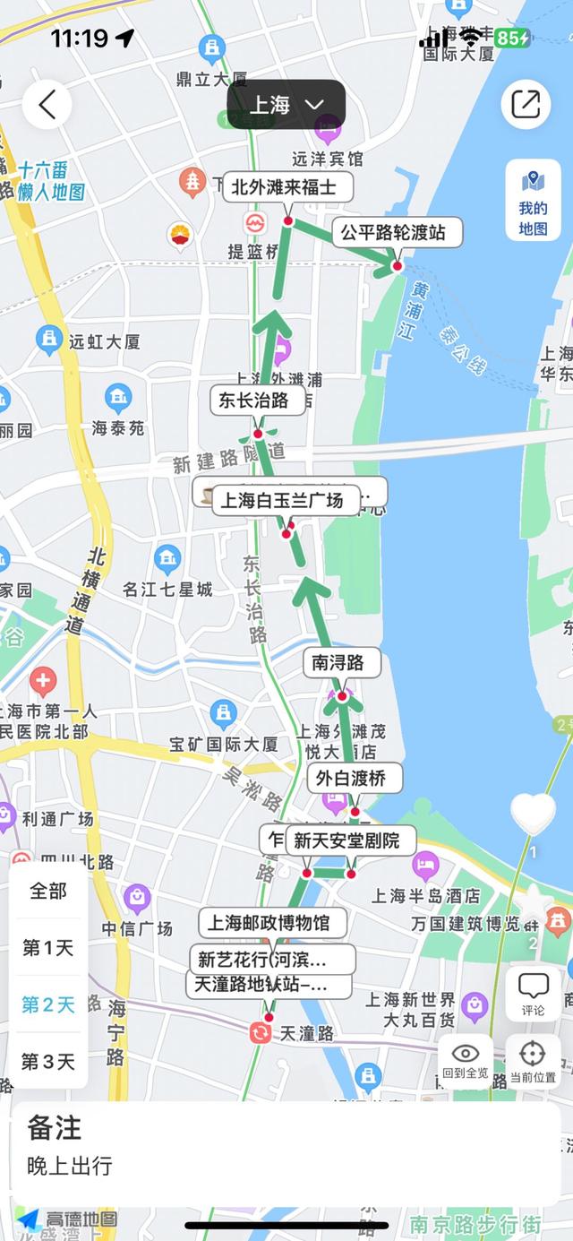 一辈子很短！一定要和心爱的人，手牵手走过这6个浪漫的旅行地！