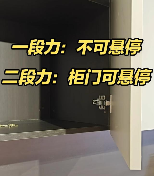 全屋定制的“隐形坑”——铰链！这5点不注意，商家坑你没商量！
