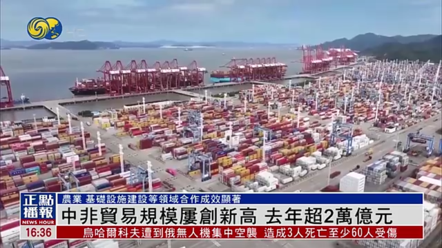 特朗普没料到，最后24小时，53国站队中国：要让中国成为全球顶流