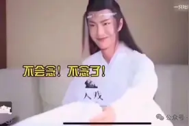 内娱明星不认字儿名场面大赏图片