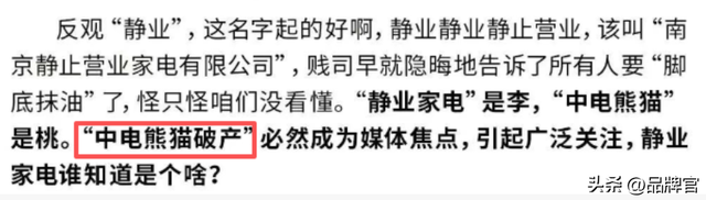 老赖要赖账？欠债十几亿的乐视公开讨债，炮轰昔日国内电视机巨头
