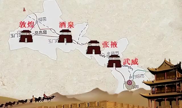 如果没有河西走廊和张掖，中国将是另一个中国