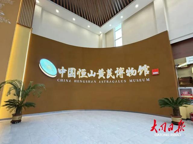 大同 → 博物馆之城！