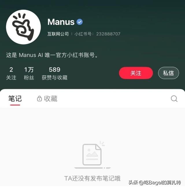 DeepSeek“凉了”？Manus“跑路”新加坡？真相远比想象更刺激！