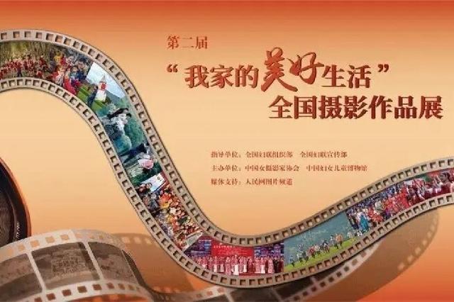 中国妇女儿童博物馆 讲述动人故事