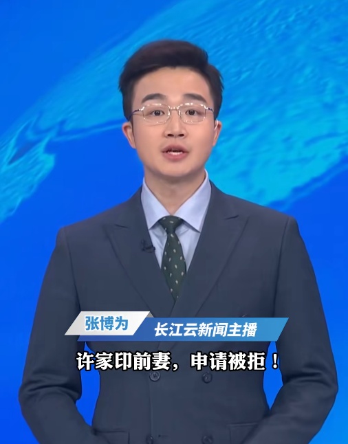 开始清算？逃到英国两年	，许家印前妻再迎2大噩耗，儿子也遭牵连