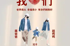 一家三口姓氏头像：周、雷、陈、汪、吴、彭、黄、戚…图片