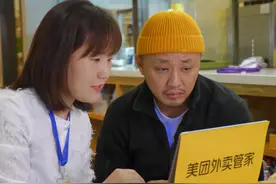 美团外卖管家服务推出业内首个服务标准，助力商家做“甩手掌柜”图片